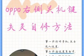 快速启动功能关闭方法是什么？如何彻底关闭？