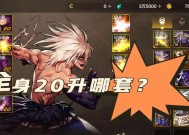 DNF20人火山副本血字挑战怎么打？有什么技巧？