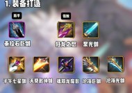 剑魂光暗套应对策略是什么？