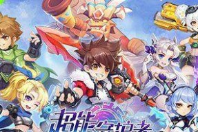 《无尽迷宫：魔龙传奇》如何平衡冒险与休闲？游戏特色有哪些？