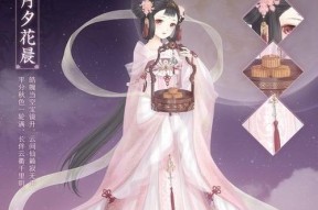 《暖暖环游世界》游戏宫廷风服饰搭配指南（打造属于你的宫廷时尚风格）