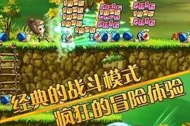 《冒险岛手游》绿色品质装备全面解析（打造无敌装备）