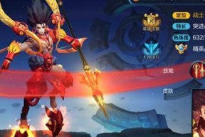 《王者荣耀》哪吒技能详解，灵活应对各种战斗场景（打造强大的哪吒）
