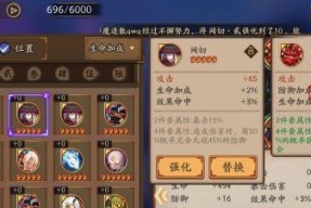 以执剑之刻饭纲阵容武士搭配攻略（如何打造强大的执剑之刻饭纲阵容）
