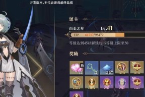 幻书启世录