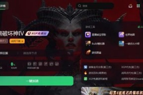 《逍遥浪人仙神降临终极boss打法全解析》（全面掌握挑战终极boss的攻略技巧）