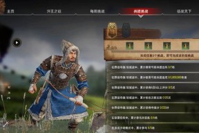 《以战意武器解锁方法——战意多少级解锁武器》（游戏中如何解锁更多的武器）