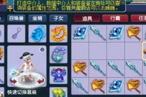 《梦幻西游2》游戏家宴（让游戏成为你的美食天堂）