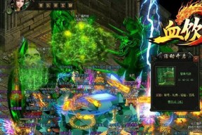 《血饮传说》血饮地宫是什么？如何通过地宫探险？