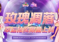 劲舞团精选玫瑰戒指怎么获得？获取方法有哪些？