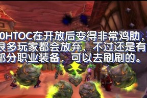 魔兽世界拍卖行夜总会如何开启？遇到问题怎么办？