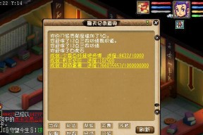 《梦幻西游》五开指导大全（从零开始）