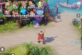 《探索梦想新大陆，感受钓鱼的乐趣》（全面解析以梦想新大陆中的钓鱼玩法）