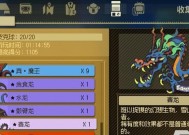 风来之国大地之子道具一览？如何获取和使用这些道具？