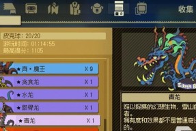风来之国大地之子道具一览？如何获取和使用这些道具？