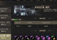 起源装备获取途径有哪些？