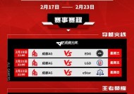 cf排位组队频道怎么开？如何快速匹配队友？