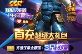 《全民英雄》游戏虚灵法杖获取攻略（轻松获得最强法杖）