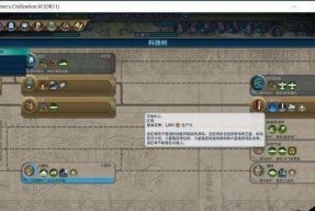掌握文明6时代限制用法技巧（以游戏为主）