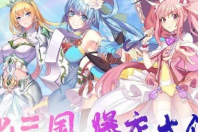 《星耀少女萌战》系统介绍（如何玩转萌战系统）