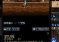 地下城戒指装备有哪些？