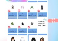 劲舞团做任务被骗怎么办？如何避免被骗？