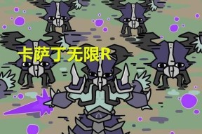 无限贝拉丁攻略怎么玩？游戏通关技巧有哪些？