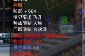 无双卧龙飞升版大梵武场通关技巧是什么？