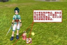 《以武林外传为例，看游戏中任务多的利弊》（利用任务推进游戏进程）