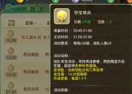 西游女儿国新手如何选择职业？升级攻略有哪些？