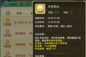 西游女儿国新手如何选择职业？升级攻略有哪些？