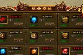 《小志传奇》经脉系统怎么玩？有哪些特点和常见问题解答？