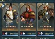 防御阵型（打造最强防守阵型）