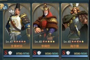 防御阵型（打造最强防守阵型）