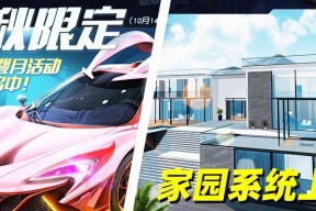 荒野行动欢乐岛枪械使用指南（如何正确选择、搭配和放置枪械）