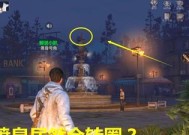 《明日之后》游戏感染入侵（打破困境）