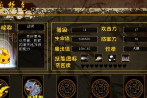 《DNF手游》库帕斯属性解析（探究库帕斯的技能、装备和属性搭配）