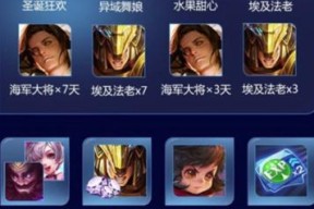 王者荣耀成就攻略（怎么刷成就）