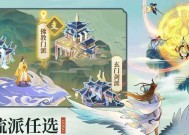 《云端问仙攻略》（新手入门快速上手技巧）