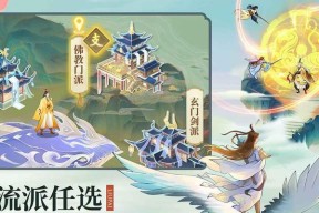 《云端问仙攻略》（新手入门快速上手技巧）