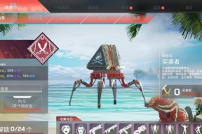 Apex罗芭传家宝价格一览（探索Apex世界）