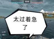 战舰世界中蹂躏活动任务的完成方法是什么？有哪些技巧？