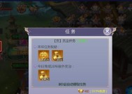 新手必读（封神来了中新手如何刷副本）