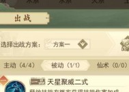 云端问仙（以游戏为主）