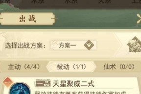 云端问仙（以游戏为主）
