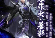 魔域莎菲主宠技能选择有什么技巧？如何挑选合适的技能？