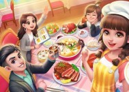 《美女餐厅5》游戏顾客介绍（迎接更多挑剔的顾客）
