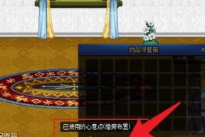 《DNF手游》如何获得“思念”称号（详细解析DNF手游中赛丽亚的思念称号获取方法）