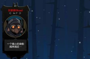 《月圆之夜机械师》全攻略（一步一步玩转游戏）