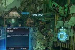 《无尽地牢》攻略（一场绝境求生的冒险之旅）